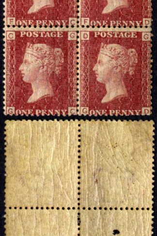 SG43 Penny Plate Block 146 U/M (ink spot on back) Cat 140 pounds