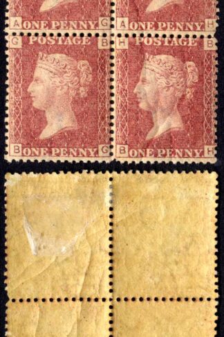 SG43 Penny Plate 145 Block x U/M Cat 140 pounds