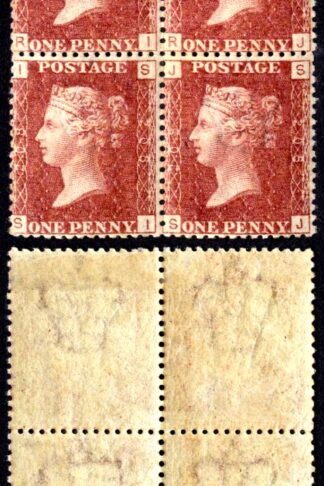 SG43 Penny Plate 208 Block 4 x U/M Cat 270 pounds