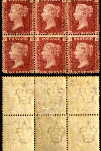 SG43 Penny Plate 123 Block M/M Cat 300 pounds