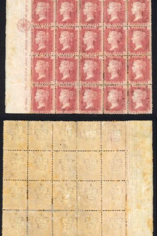 SG43 Penny Plate 192 Block M/M Vertical Crease Cat 100 pounds