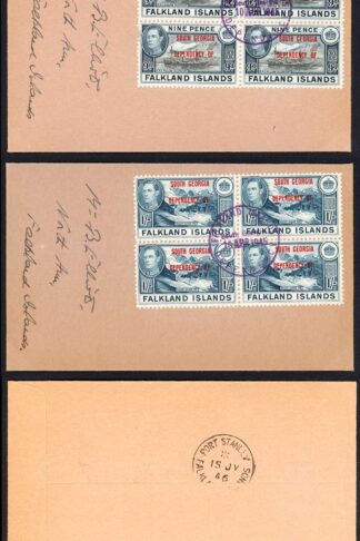 FID SGA1/A8 set opt South Georgia in Blocks on small individual covers Cat 56