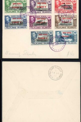 FID SGB1/B8 KGVI set opt South Georgia on Cover (NOT FDC)