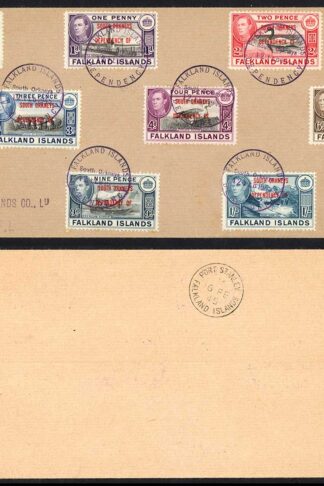 FID SGC1/C8 KGVI set opt South Orkneys on Cover (NOT FDC)
