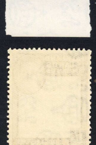 FID SGG8c 1/- Variety SOUTH POKE U/M Cat 150 pounds