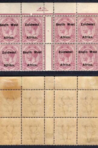 SWA SG31 2d opt Zuid west (12mm) 5 Stamps U/M Marginal Gutter Block of Eight