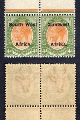 SWA SG33 4d opt Zuid west (12mm) 2 Stamps U/M Gutter Block of Four