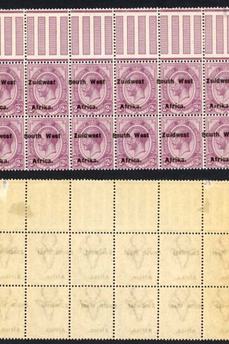 SWA SG31 2d opt Zuid west (12mm) U/M Block of 12 Line Under U