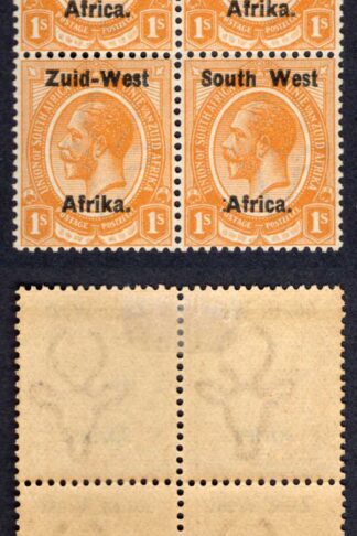 SWA SG7 1/- opt Zuid-west Block Two Dots before A (bottom right stamp)