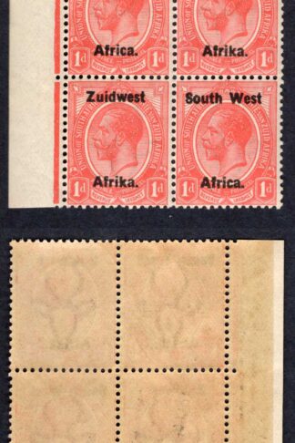 SWA SG17 1d opt Zuid west (11 mm) U/M Cat 14 pounds