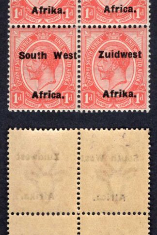 SWA SG1d opt Zuid west (12 mm) U/M Block of 6 Cat 18++ pounds