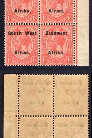 SWA SG30 1d opt Zuid west (12 mm) U/M Block