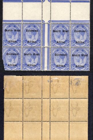 SWA SG32 3d opt Zuid west (12 mm) Gutter Block of 16 (8 x U/M) top left corner