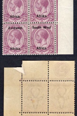 SWA SG18 2d opt Zuid west (11 mm) Plate Block U/M