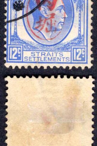 Malaya Japanese Occ SGJ75 12c with Itchiburi Seal Cat 190 pounds
