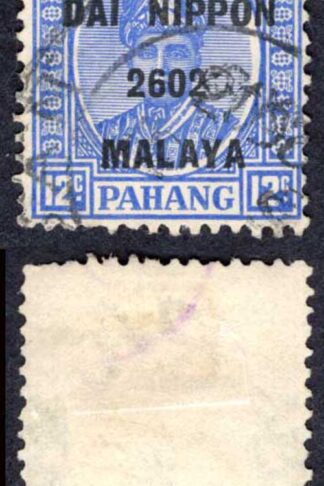 Malaya Japanese Occ SGJ243 12c Cat 28 pounds