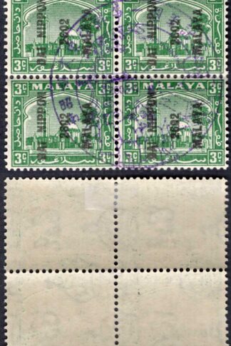 Malaya Japanese Occ SGJ254 3c Block of Four Cat 24+++ POUNDS