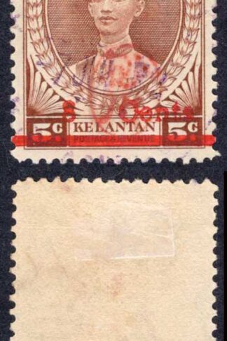 Malaya Japanese Occ SGJ21 8c on 5c Sunagawa Seal Cat 180 pounds