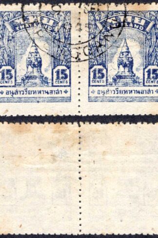 Malaya Thai Occupation SGTM6 15c Perf 12.5 PAIR (stain) Cat 150 pounds