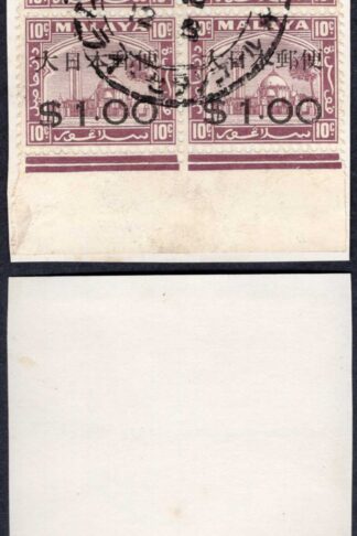 Malaya Japanese Occ SGJ295 1.00 on 10c CDS Block on Piece