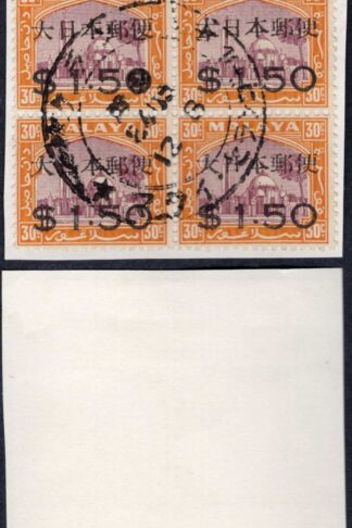 Malaya Japanese Occ SGJ296 1.50 on 30c CDS Block on Piece