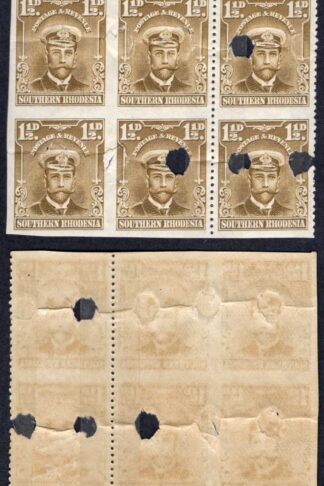 Southern Rhodesia SG3 1 1/2d Plate Proof Block inc Imperf Between Pair RARE