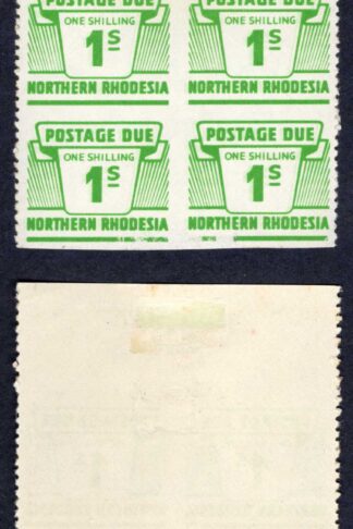 Northern Rhodesia SGD10b 1963 Postage Due 1/- Imperf Horizon and Imperf between