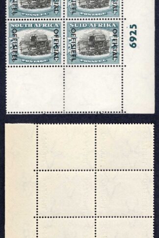South Africa SGO50aa 5/- Cylinder Block inc RAIN FLAW U/M cat 290++ pounds