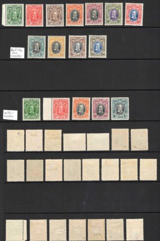 Southern Rhodesia SG 15-27 1931-7 set all perfs mint Fresh Colour Cat 974 pounds