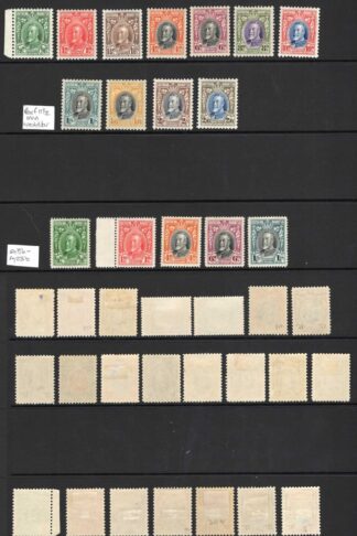 Southern Rhodesia SG 15-27 1931-7 set all perfs mint Fresh Colour Cat 974 pounds