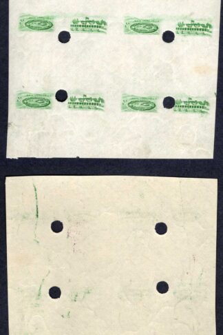 Southern Rhodesia SG60 1940 1/- vignette only Block of Four (creased)