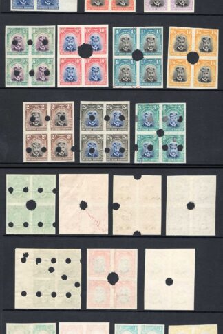 Southern Rhodesia SG1/14 1924-9 Admirals plate proofs Set in Blocks