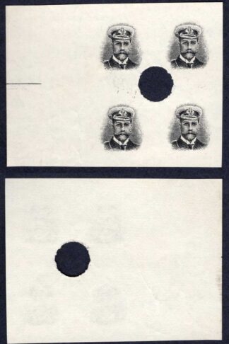 Southern Rhodesia Admiral vignette only (stated to be for the 1/-) Block of Four