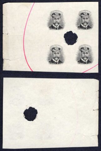 Southern Rhodesia Admiral vignette only (stated to be for the 1/6) Block of Four