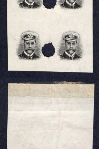 Southern Rhodesia Admiral vignette only (stated to be for the 2/-) Block of Four