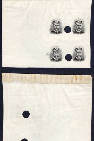 Southern Rhodesia Admiral vignette only (stated to be for the 2/-) Corner Block