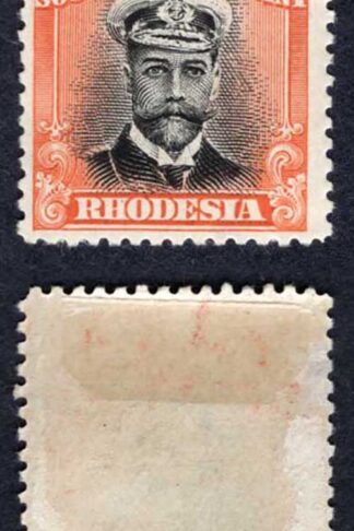 Rhodesia SG211 4d Perf 14 (paper adherence on reverse) Cat 18 pounds