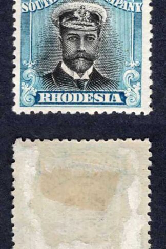 Rhodesia SG233 1/- (paper adherence on reverse) Cat 90 pounds