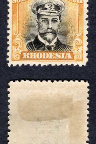Rhodesia SG260 3d Black and Ochre M/M (hinge remainder) Cat 25 pounds