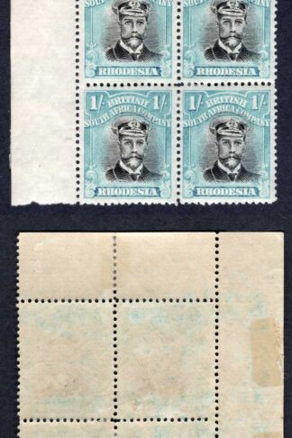 Rhodesia SG272a 1/- MISPLACED HEADS M/M