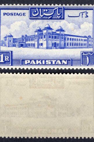 Pakistan SG38 1948 1r Perf 14 U/M Cat 30 pounds