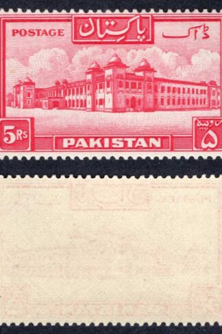 Pakistan SG40 1948 5r Perf 14 U/M Cat 30 pounds