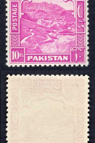 Pakistan SG41a 1948 10r Perf 12 THE KEY STAMP U/M Cat 140 pounds