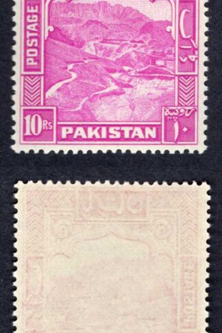 Pakistan SG41 1948 10r Perf 14 U/M Cat 26 pounds