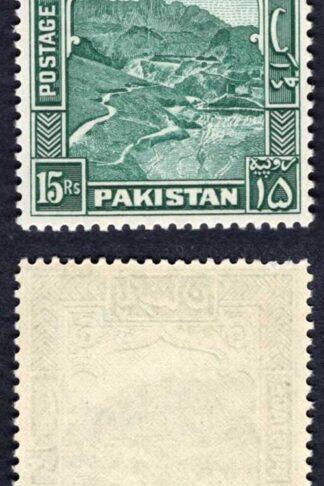 Pakistan SG42b 1948 15r Perf 13 SUPERB U/M Cat 32 pounds