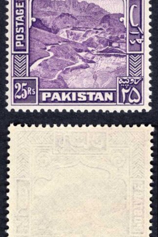 Pakistan SG43 1948 25r Perf 14 SUPERB U/M Cat 55 pounds