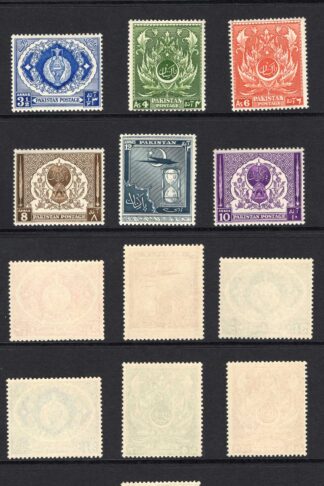 Pakistan SG55/62 Se of 9 (both 3.5a) SUPERB U/M Cat 27 pounds