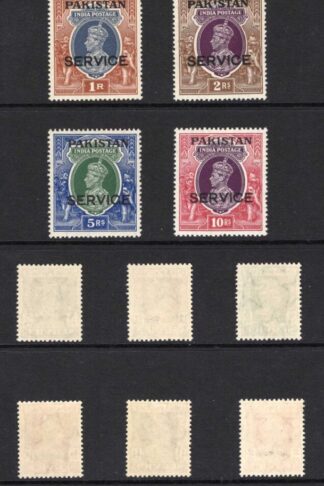 Pakistan SGO1/O13 1947 Official Se of 13 SUPERB U/M Cat 150 pounds