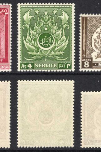 Pakistan SGO32/4 1951 Set inscribed Service SUPERB U/M Cat 24 pounds