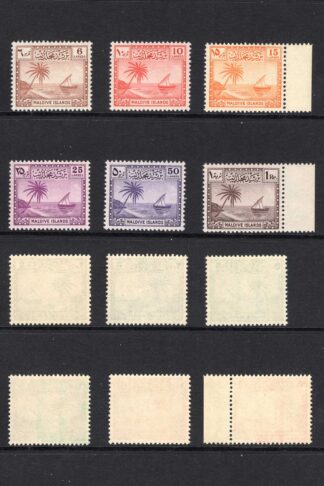 Maldive Is SG21/29 1950 Set of 9 SUPERB U/M Cat 65 pounds